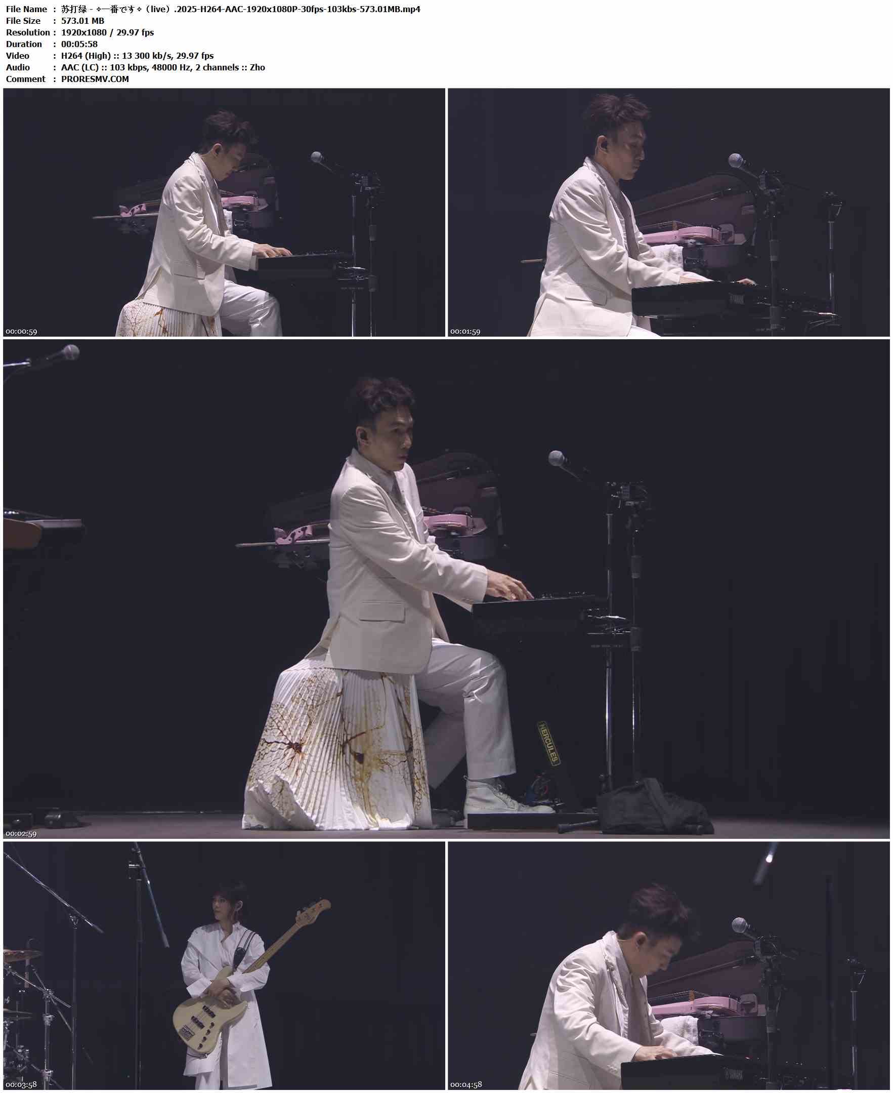 苏打绿 - ✧一番です✧（live）.2025-H264-AAC-1920x1080P-30fps-103kbs-573.01MB官方MV_高清MV